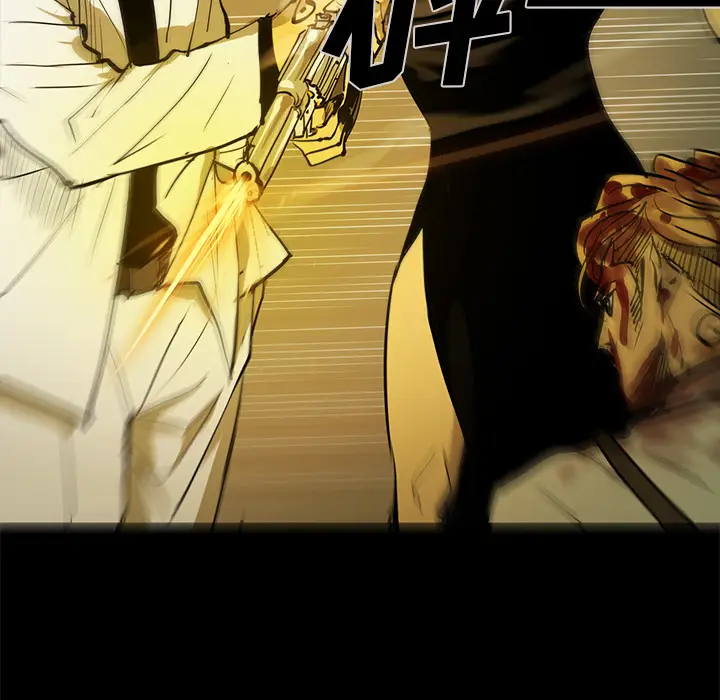 RUGAL[顶通]韩漫全集-第44话无删减无遮挡章节图片 