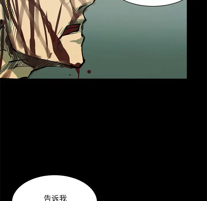 RUGAL[顶通]韩漫全集-第44话无删减无遮挡章节图片 