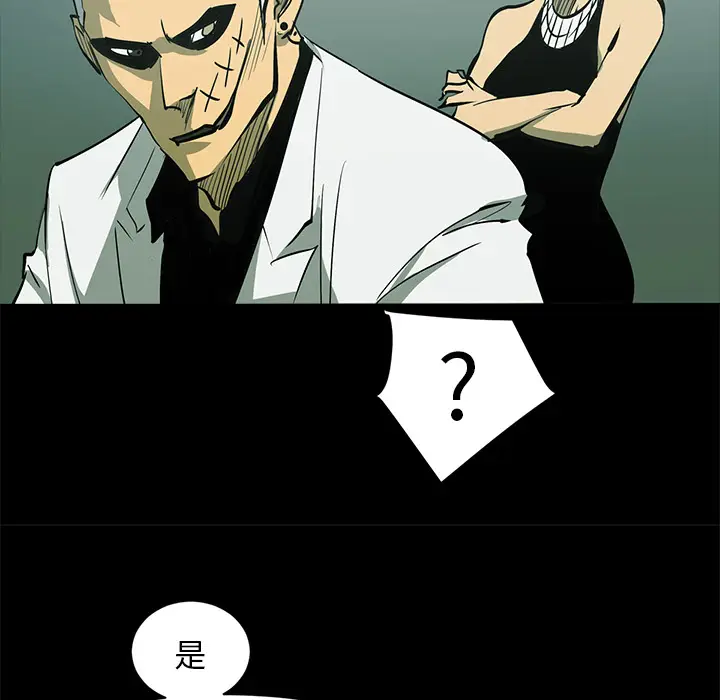 RUGAL[顶通]韩漫全集-第44话无删减无遮挡章节图片 