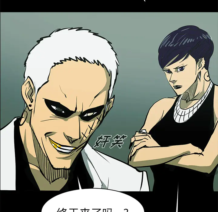 RUGAL[顶通]韩漫全集-第44话无删减无遮挡章节图片 