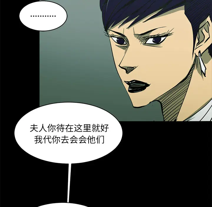 RUGAL[顶通]韩漫全集-第44话无删减无遮挡章节图片 