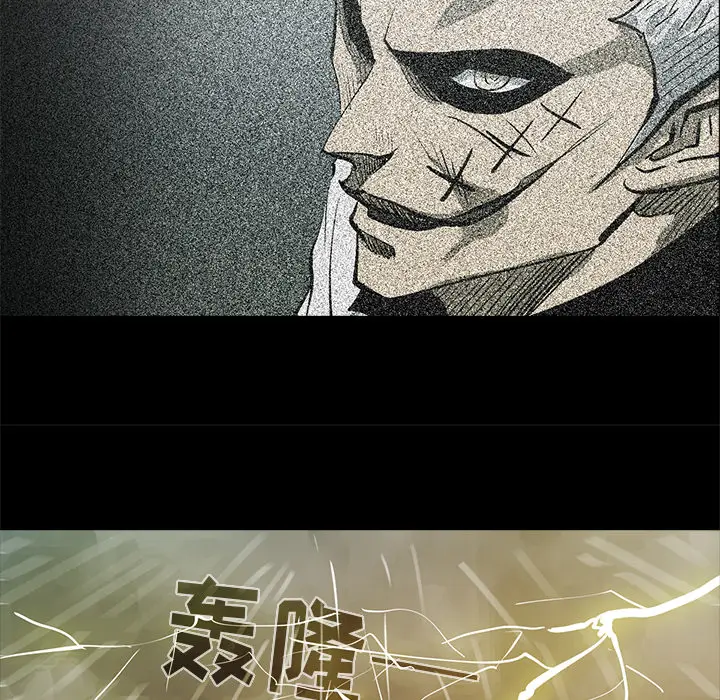 RUGAL[顶通]韩漫全集-第44话无删减无遮挡章节图片 