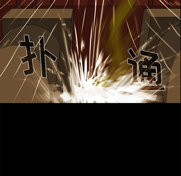 RUGAL[顶通]韩漫全集-第44话无删减无遮挡章节图片 