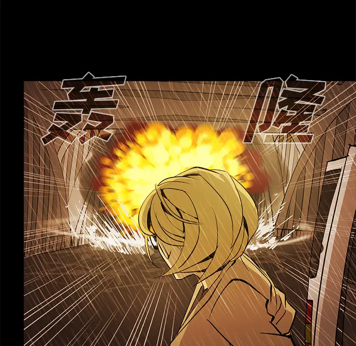 RUGAL[顶通]韩漫全集-第44话无删减无遮挡章节图片 