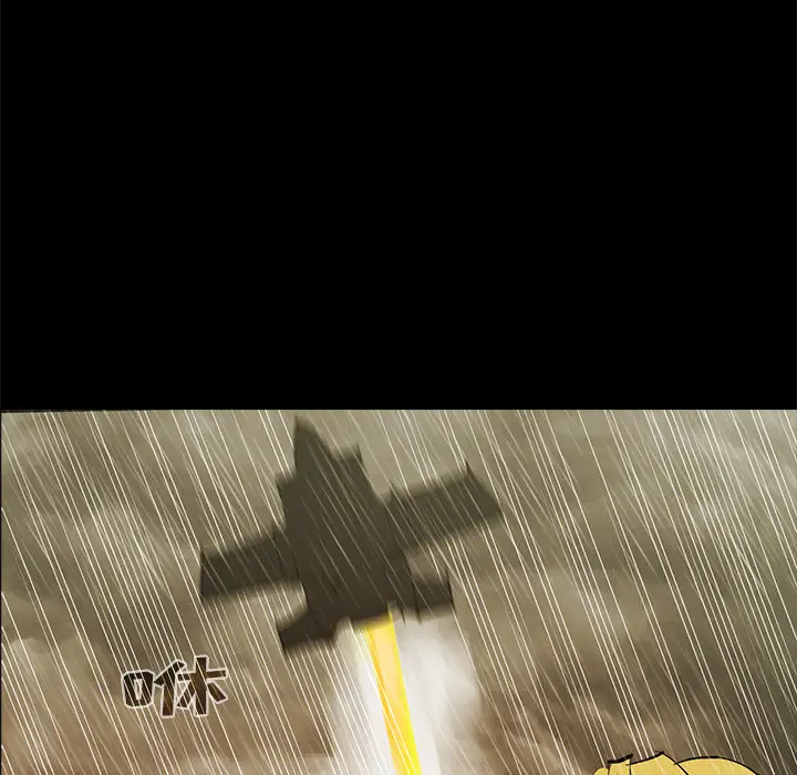 RUGAL[顶通]韩漫全集-第44话无删减无遮挡章节图片 