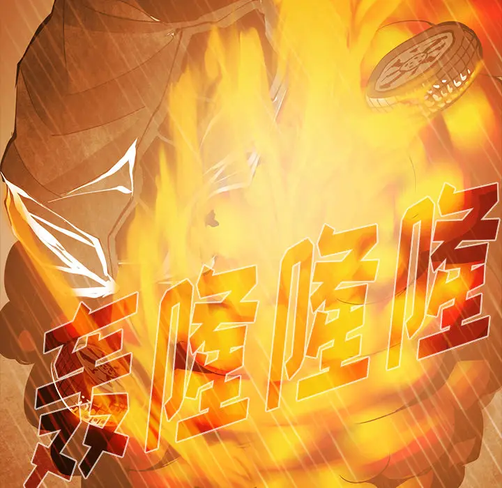 RUGAL[顶通]韩漫全集-第45话无删减无遮挡章节图片 