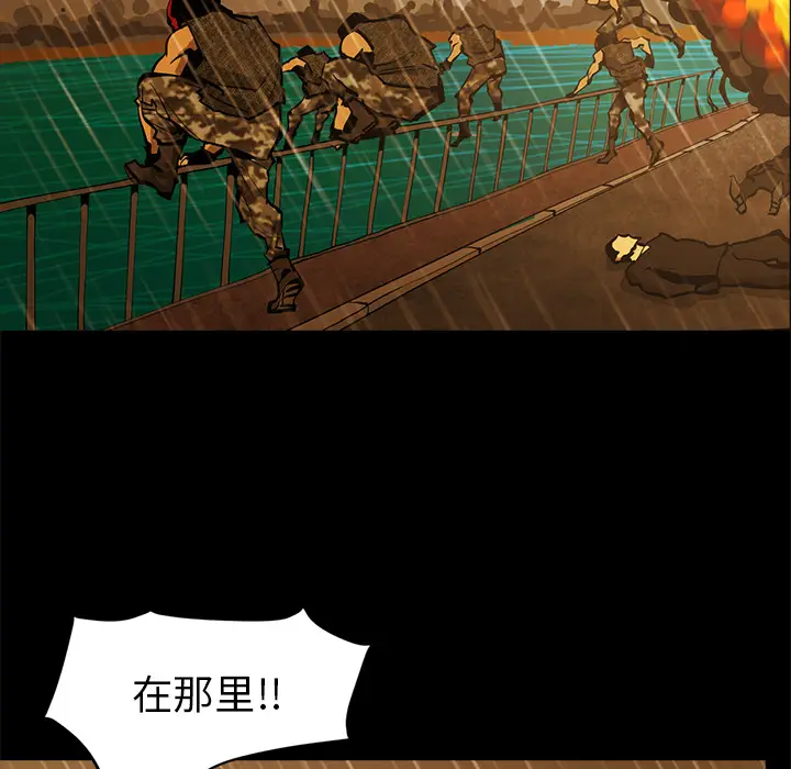 RUGAL[顶通]韩漫全集-第45话无删减无遮挡章节图片 
