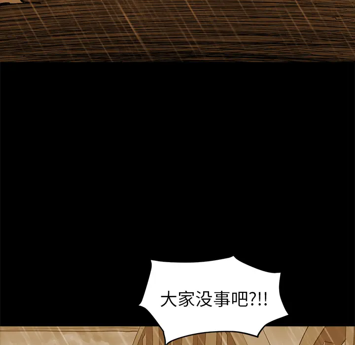 RUGAL[顶通]韩漫全集-第45话无删减无遮挡章节图片 