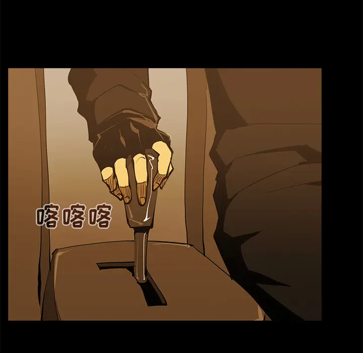 RUGAL[顶通]韩漫全集-第45话无删减无遮挡章节图片 