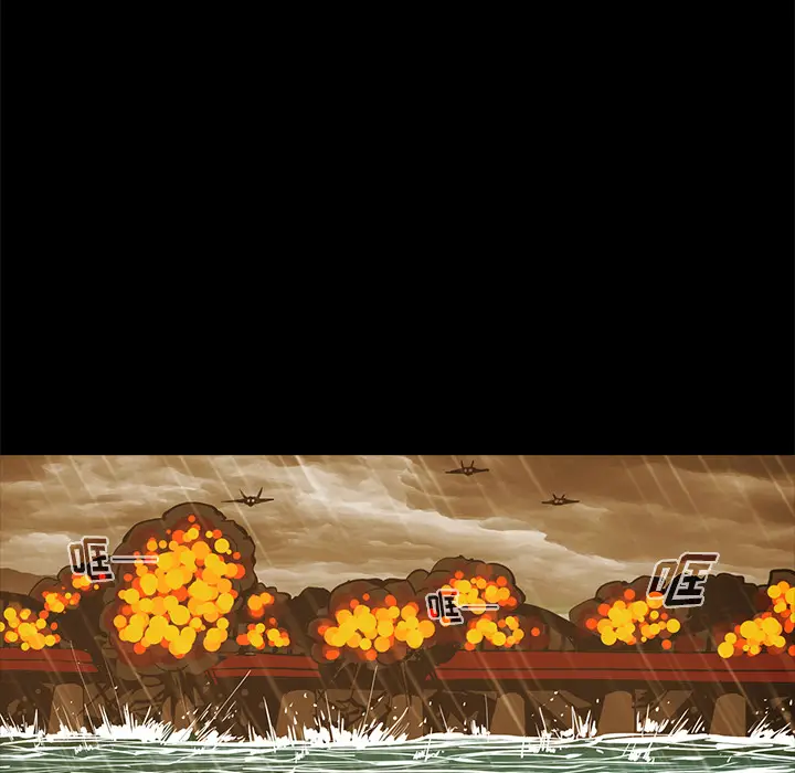 RUGAL[顶通]韩漫全集-第45话无删减无遮挡章节图片 