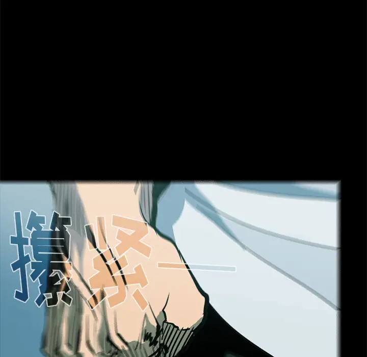 RUGAL[顶通]韩漫全集-第45话无删减无遮挡章节图片 