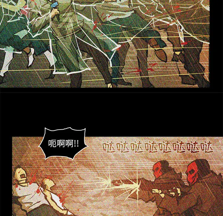 RUGAL[顶通]韩漫全集-第46话无删减无遮挡章节图片 