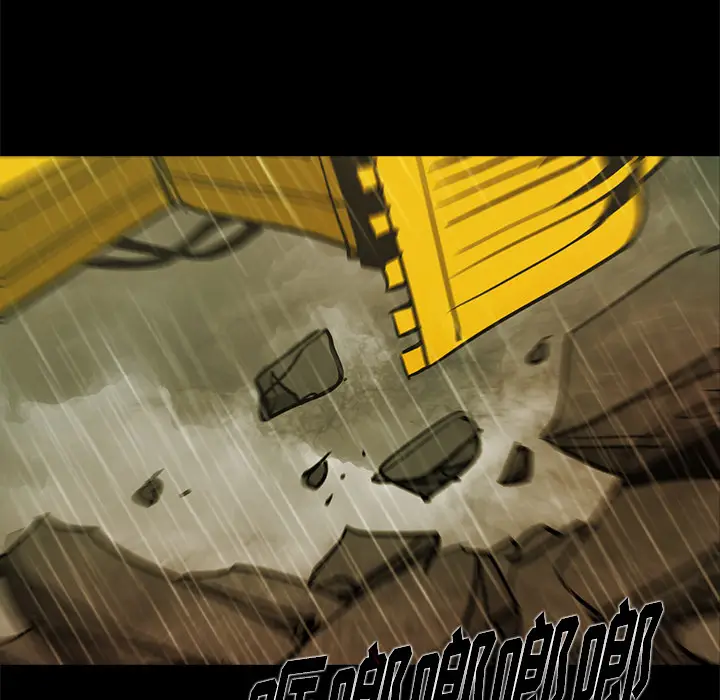 RUGAL[顶通]韩漫全集-第46话无删减无遮挡章节图片 