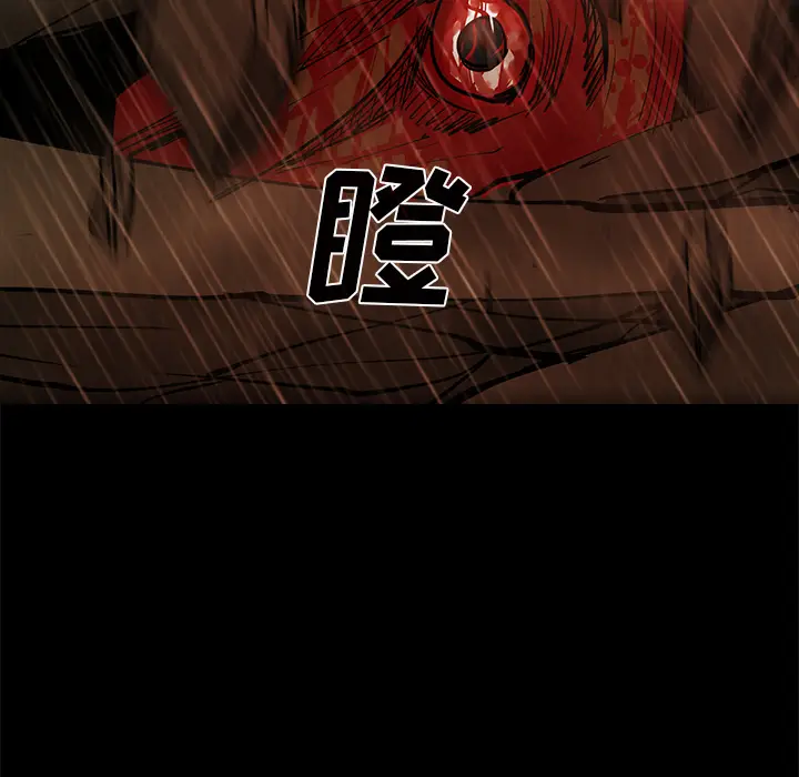 RUGAL[顶通]韩漫全集-第46话无删减无遮挡章节图片 