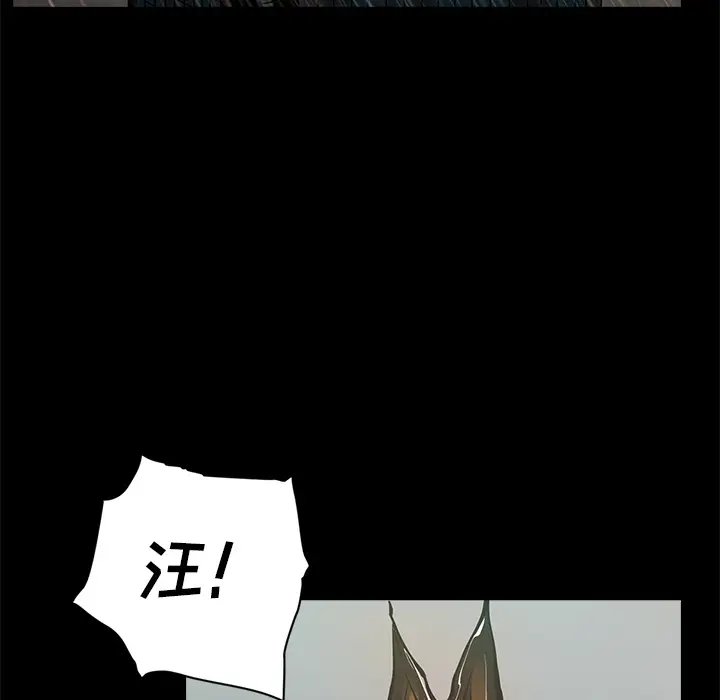 RUGAL[顶通]韩漫全集-第46话无删减无遮挡章节图片 