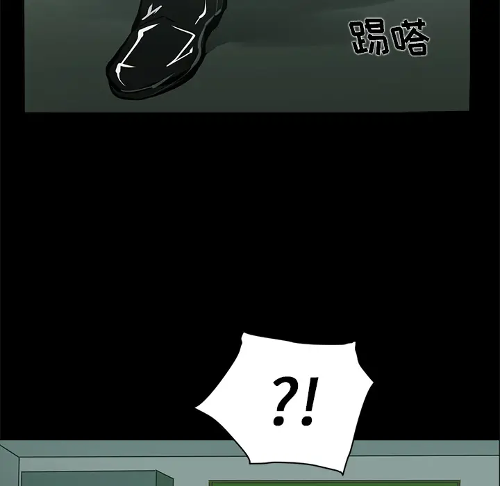 RUGAL[顶通]韩漫全集-第46话无删减无遮挡章节图片 