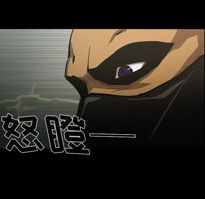 RUGAL[顶通]韩漫全集-第47话无删减无遮挡章节图片 