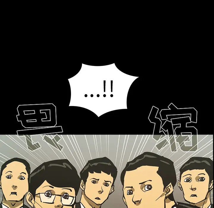 RUGAL[顶通]韩漫全集-第47话无删减无遮挡章节图片 