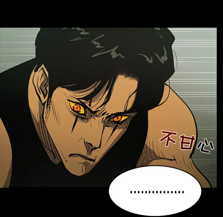 RUGAL[顶通]韩漫全集-第47话无删减无遮挡章节图片 