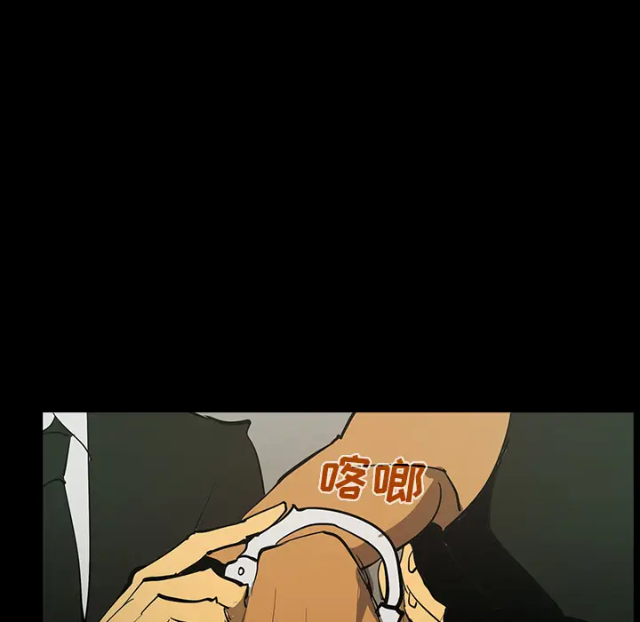 RUGAL[顶通]韩漫全集-第47话无删减无遮挡章节图片 