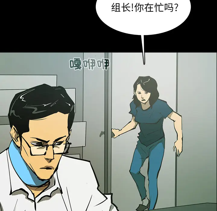 RUGAL[顶通]韩漫全集-第47话无删减无遮挡章节图片 