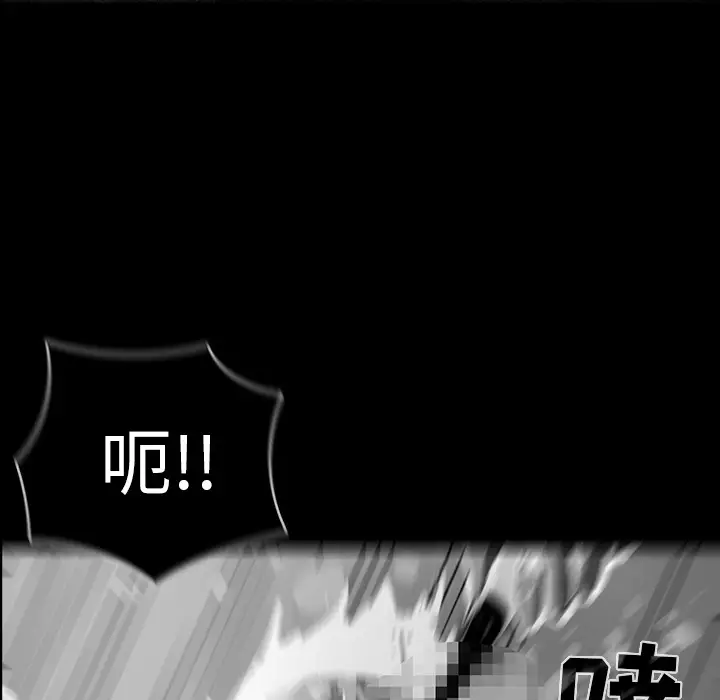 RUGAL[顶通]韩漫全集-第48话无删减无遮挡章节图片 