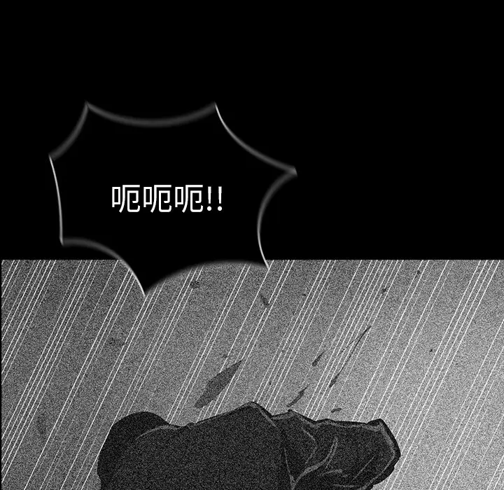 RUGAL[顶通]韩漫全集-第48话无删减无遮挡章节图片 