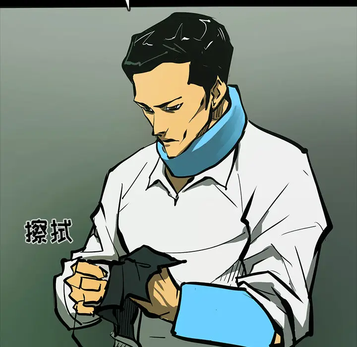 RUGAL[顶通]韩漫全集-第48话无删减无遮挡章节图片 