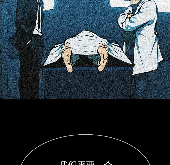 RUGAL[顶通]韩漫全集-第48话无删减无遮挡章节图片 