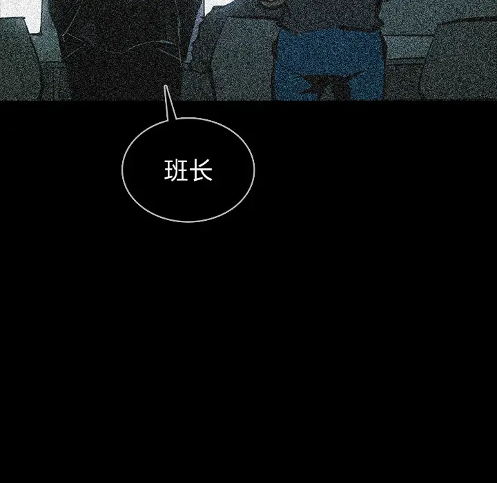 RUGAL[顶通]韩漫全集-第48话无删减无遮挡章节图片 
