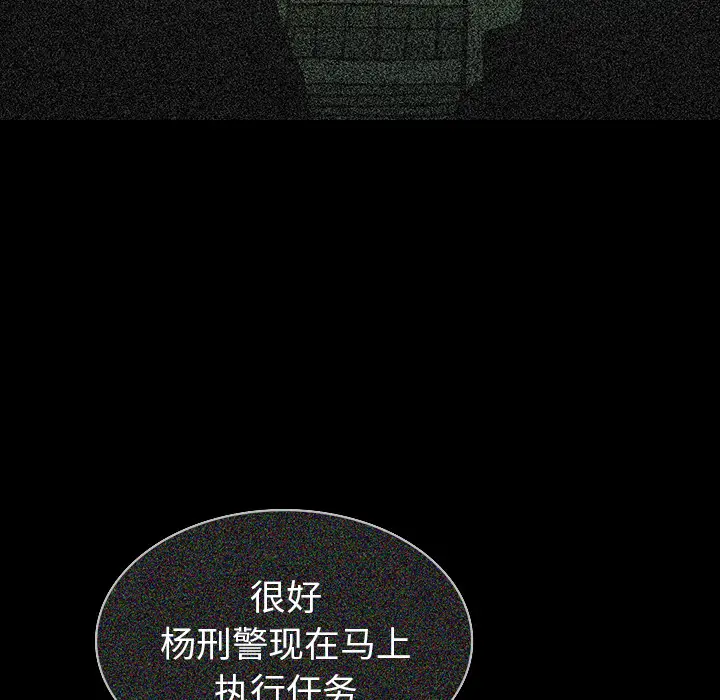 RUGAL[顶通]韩漫全集-第48话无删减无遮挡章节图片 
