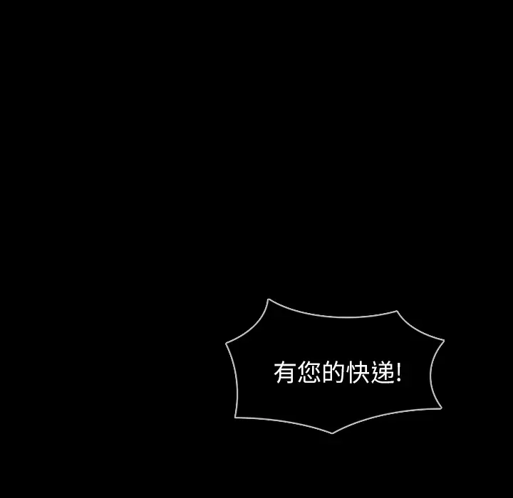 RUGAL[顶通]韩漫全集-第48话无删减无遮挡章节图片 