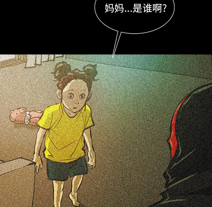 RUGAL[顶通]韩漫全集-第48话无删减无遮挡章节图片 