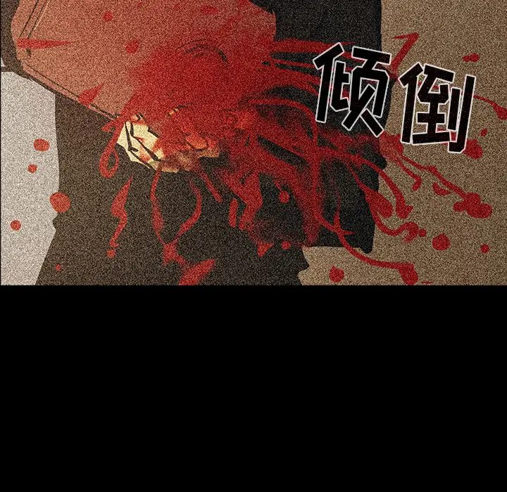 RUGAL[顶通]韩漫全集-第48话无删减无遮挡章节图片 