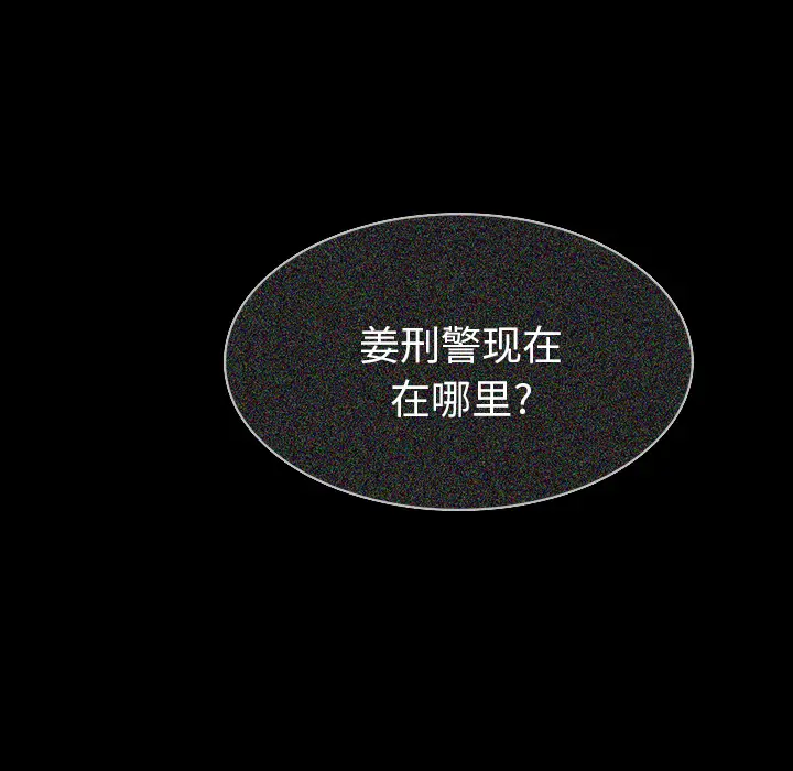 RUGAL[顶通]韩漫全集-第48话无删减无遮挡章节图片 