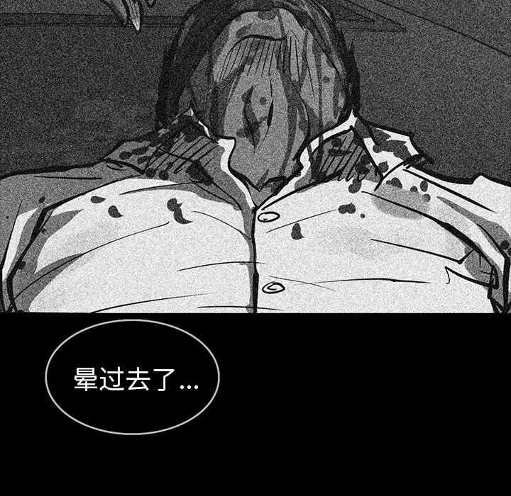 RUGAL[顶通]韩漫全集-第48话无删减无遮挡章节图片 
