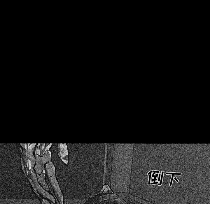 RUGAL[顶通]韩漫全集-第48话无删减无遮挡章节图片 