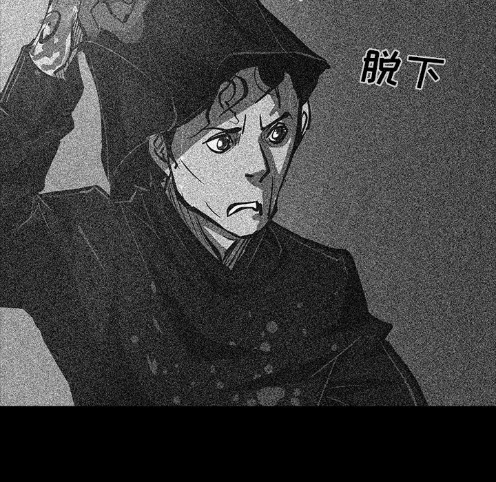 RUGAL[顶通]韩漫全集-第48话无删减无遮挡章节图片 