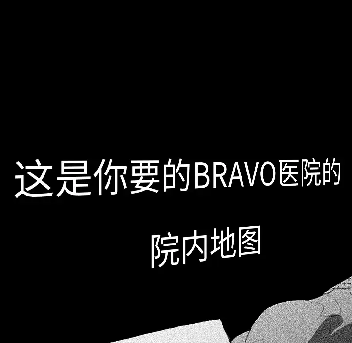 RUGAL[顶通]韩漫全集-第48话无删减无遮挡章节图片 