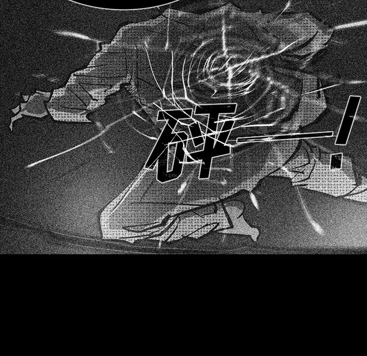 RUGAL[顶通]韩漫全集-第48话无删减无遮挡章节图片 