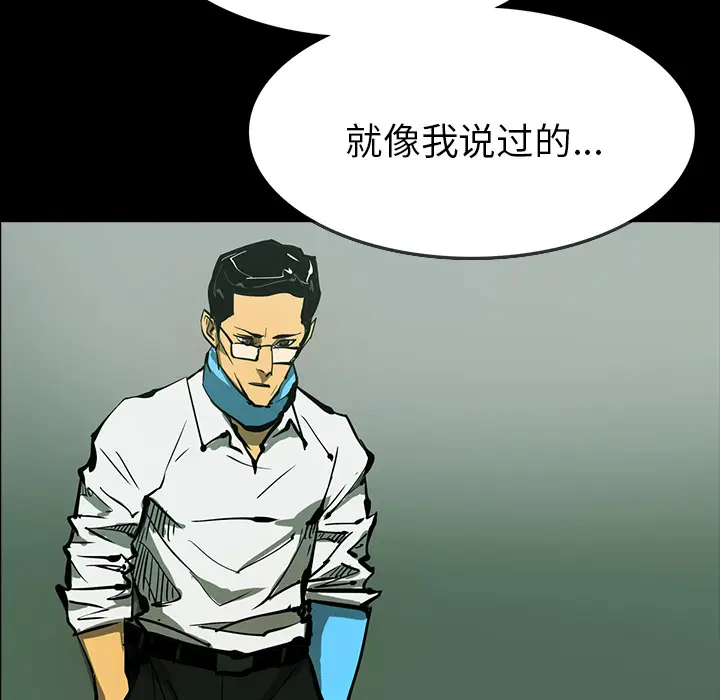 RUGAL[顶通]韩漫全集-第48话无删减无遮挡章节图片 