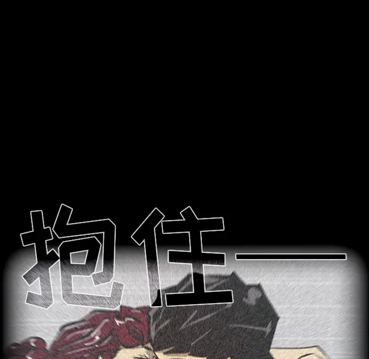 RUGAL[顶通]韩漫全集-第50话无删减无遮挡章节图片 
