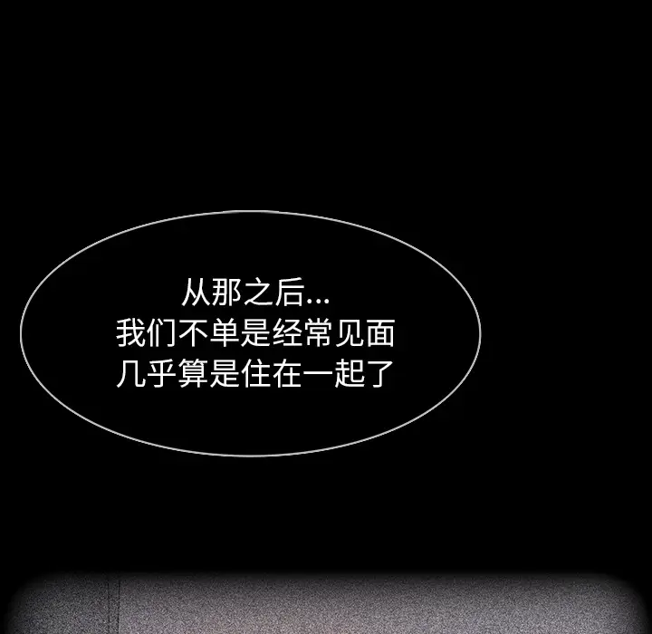 RUGAL[顶通]韩漫全集-第50话无删减无遮挡章节图片 
