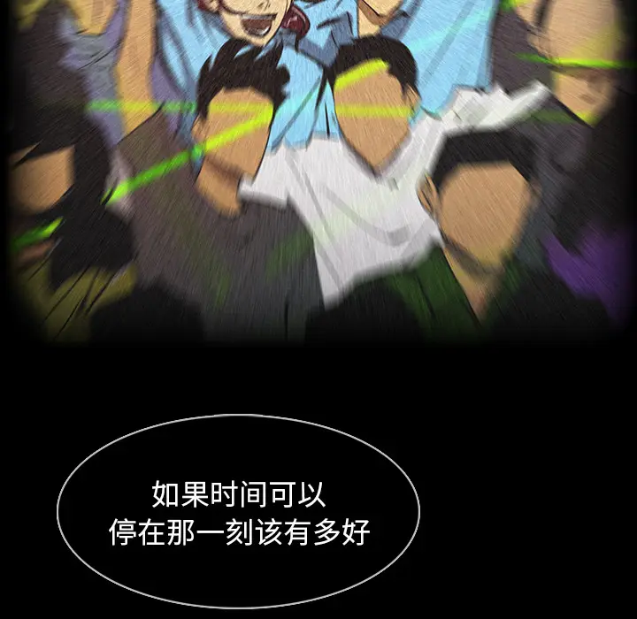 RUGAL[顶通]韩漫全集-第50话无删减无遮挡章节图片 