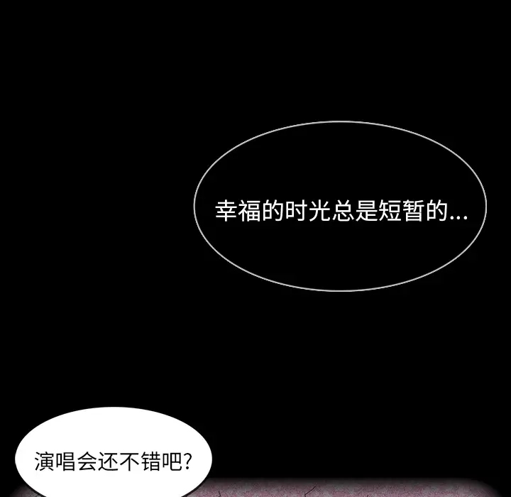 RUGAL[顶通]韩漫全集-第50话无删减无遮挡章节图片 