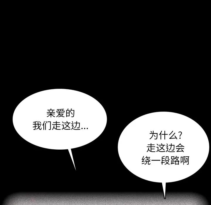 RUGAL[顶通]韩漫全集-第50话无删减无遮挡章节图片 