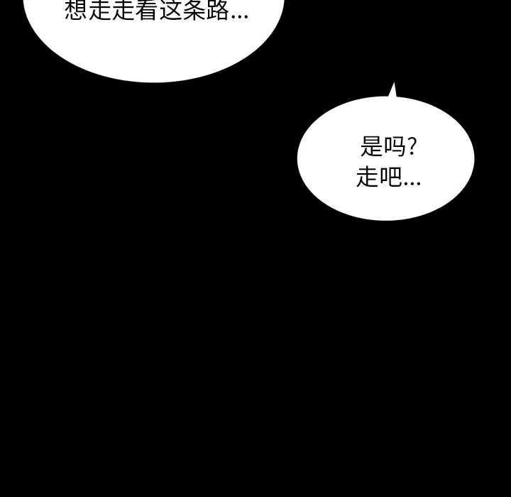 RUGAL[顶通]韩漫全集-第50话无删减无遮挡章节图片 