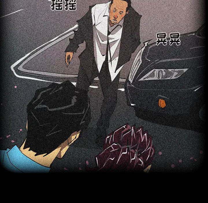 RUGAL[顶通]韩漫全集-第50话无删减无遮挡章节图片 