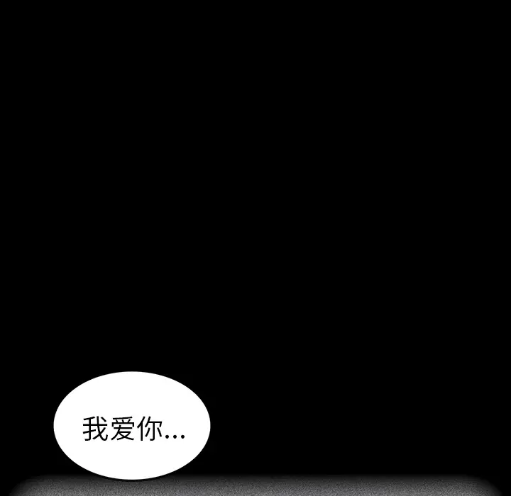 RUGAL[顶通]韩漫全集-第50话无删减无遮挡章节图片 
