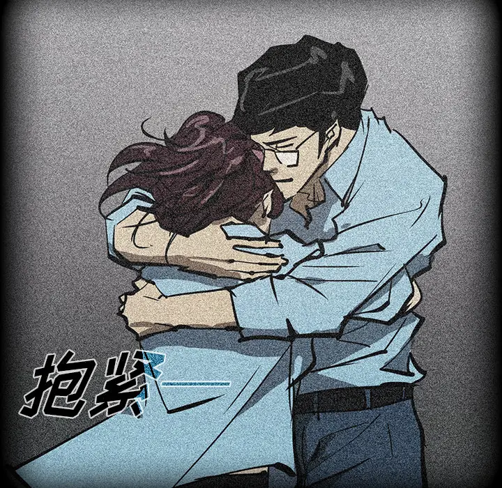 RUGAL[顶通]韩漫全集-第50话无删减无遮挡章节图片 